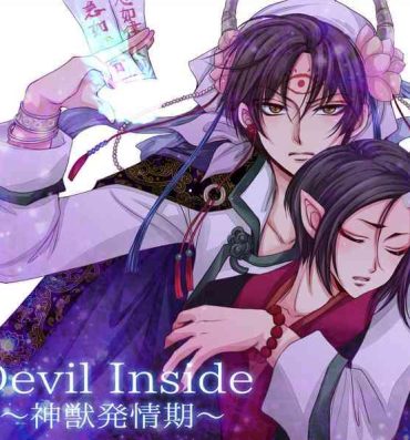 Ecuador Devil Inside- Hoozuki no reitetsu hentai Bukkake