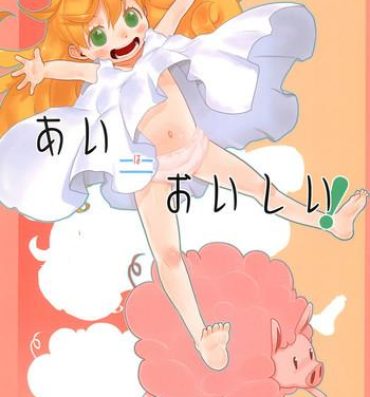 Coed Ai = Oishii! | Love is delicious!- Amaama to inazuma hentai Casero