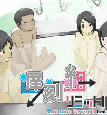Gay Largedick Chikokugumi -> Limit Bath- Original hentai Asstomouth