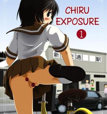 Cameltoe Chiru Roshutsu | Chiru Exposure Youporn