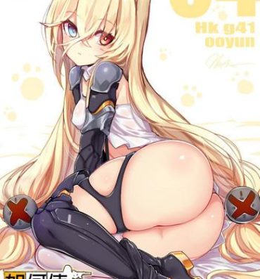 Wetpussy How to use dolls 04- Girls frontline hentai Real Amateurs