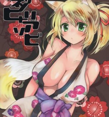 Cocksucking Kitsune no Hitori Asobi- Dog days hentai Free Fucking