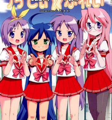 Natural Lucky Play- Lucky star hentai Breasts