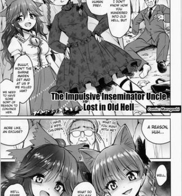 Homemade The Impulsive Inseminator Uncle Lost in Old Hell- Touhou project hentai Mexicana