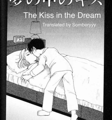 Cum On Face The Kiss in the Dream KARMA TATSUROU Prostitute