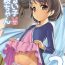 Gayhardcore Warui Ko Chie-chan 2- The idolmaster hentai Korea