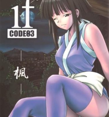 Solo Girl if CODE 03 Kaede- Mahou sensei negima hentai Exposed