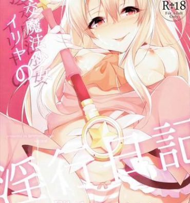 Nasty Enkou Mahou Shoujo Illya no Inkou Nikki File1: Longe Oji-san- Fate kaleid liner prisma illya hentai Gaypawn