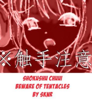 Street Shokushu Chuui /Beware of Tentacles- Shakugan no shana hentai Pussy Fucking