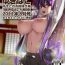 Uncut [DREAM RIDER (Yukito)] Yukibako – Yukito no Oekakibako 2022-08 Amaama Ecchi na Gensoukyou (Touhou Project) [Digital]- Touhou project hentai Pussylick