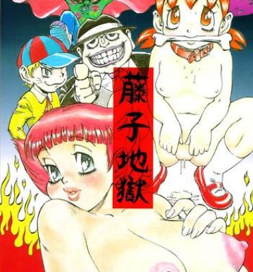 Free Teenage Porn Fujiko Jigoku- Doraemon hentai Esper mami hentai Gay Cumjerkingoff
