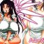 Gay Pawnshop Kazehana-san is My Wife- Sekirei hentai Handjobs