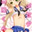 Ethnic Kimeseku Shimakaze-kun- Kantai collection hentai Fleshlight