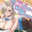 Twistys Konna Nagachichi Bunnygirl ga Sennyuu Mission Shippai Suru Wake ga Nai!?- Blue archive hentai Officesex