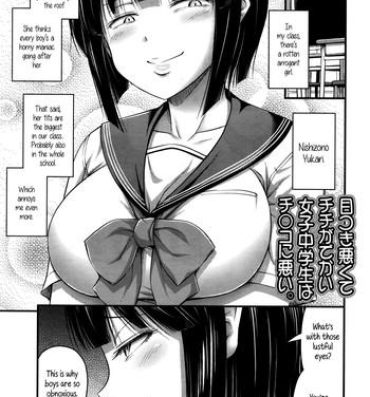Roleplay [Noise] Nishizono-san wa Kyonyuu ga Torie | Nishizono-san's Only Good For Her Tits (Comic LO 2016-02) [English] {5 a.m.} Cam Porn