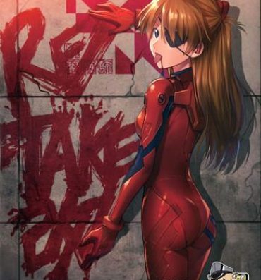Nice Ass RE-TAKE Kai- Neon genesis evangelion hentai Bukkake
