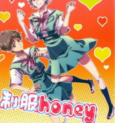 Stranger Seifuku Honey- Neon genesis evangelion hentai Cocks