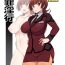 Public Nudity Shazai Inkou- Active raid hentai Masturbates