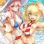 Gay Friend TAMANERO- Fate grand order hentai Room