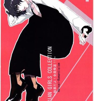 Street viviangirlscollection Shitsuji dayo! Zenin Shudo!!1973's edition- Hellsing hentai Gros Seins