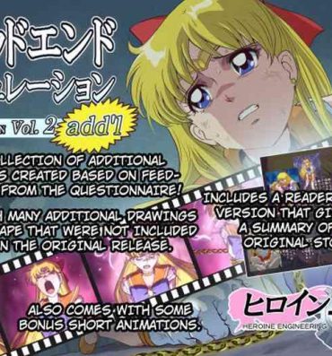 Gays Bad-end simulation Vol. 2 add'l- Sailor moon | bishoujo senshi sailor moon hentai Pussy Licking