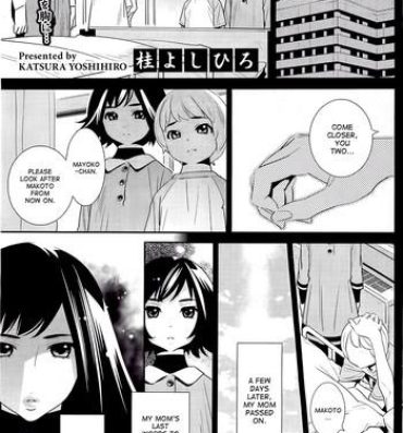 Chica Boku no Haigorei? | The Ghost Behind My Back? Ch. 1-8 Stepsister