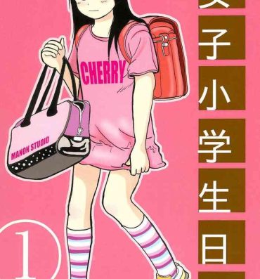 Handjobs Joshi Shougakusei Nikki 1- Original hentai Facial Cumshot