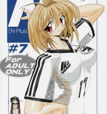 Aunty [Kieiza cmp] N+ [N-Plus] #7 (Tsukihime)- Tsukihime hentai Chastity