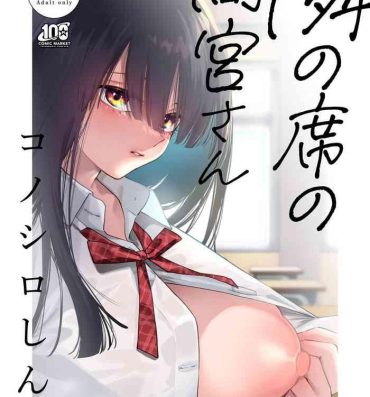 Shecock [Konoshiro Shinko (Yamagara Tasuku, Karasuma Yayoi)] Tonari no Seki no Mamiya-san – Mamiya shows off her boobs. [Chinese] [白杨汉化组] [Digital]- Original hentai Big Ass