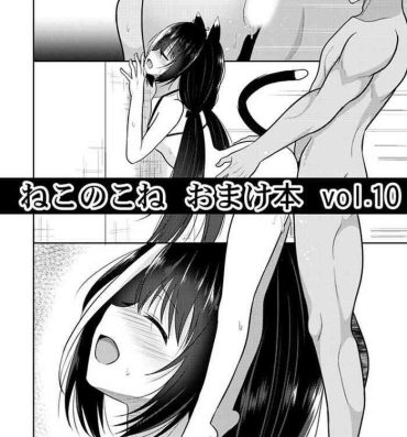 Tribbing Nekonokone Omakebon Vol. 10- Princess connect hentai Glamour Porn