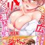 Tetas Grandes Sexy Undercover Investigation! Don't spread it too much! Lewd TS Physical Examination Facials