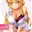 Brasil Yaritai Houdai- Toaru kagaku no railgun hentai Condom