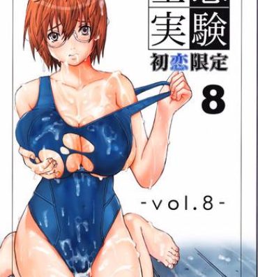 Dando Kuusou Zikken Vol. 8- Hatsukoi limited hentai Home