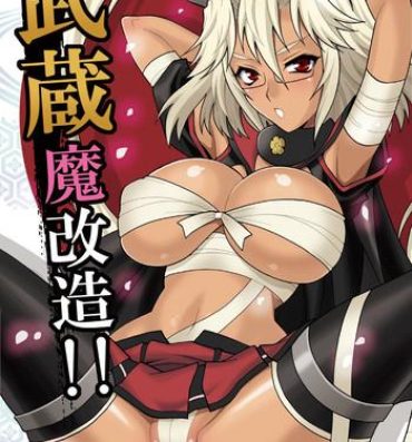 Moaning Yukiyanagi no Hon 33 Musashi Makaizou!!- Kantai collection hentai Public