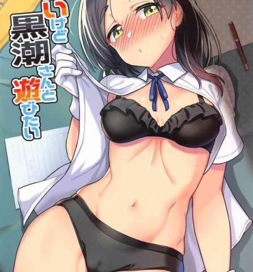 Ftvgirls Atsui kedo Kuroshio-san to Asobitai- Kantai collection hentai Hard Core Porn