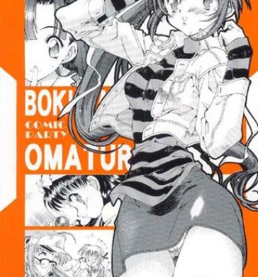 Lesbians Bokurano Omaturi- Comic party hentai Chupada