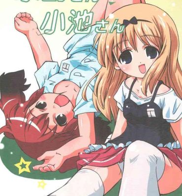 Couple Sex (C74) [Laurier (Kurosaki Mairi)] Mizushima-san to Koike-san- Original hentai Plumper