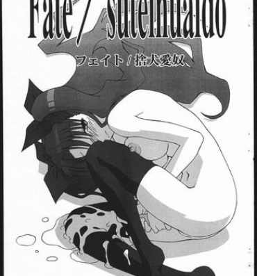 Piss Fate/Sutei Inu Ai Do- Fate stay night hentai Imvu