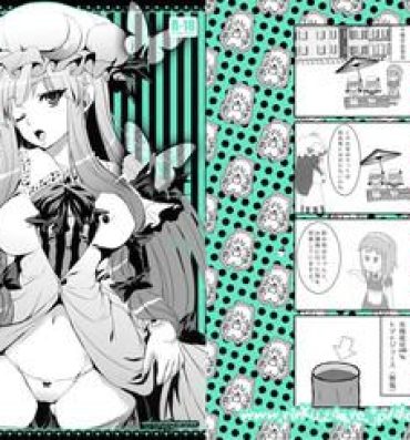 Morrita GariGari 23- Touhou project hentai Socks