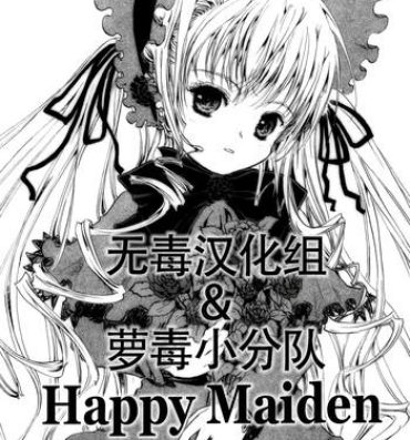 Full Movie Happy Maiden- Rozen maiden hentai Classic