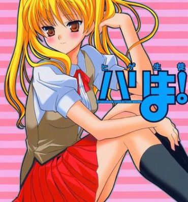Bbw Hige-seito Harima! 2- School rumble hentai Amigo