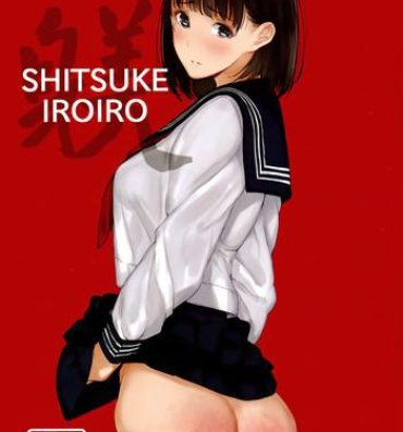 Class SHITSUKE IROIRO Blow Job