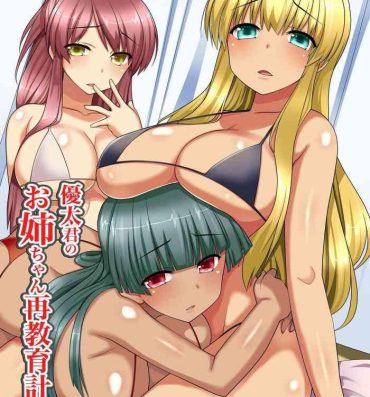 Glamour Porn 東方山脉- Touhou project hentai Amature Sex Tapes