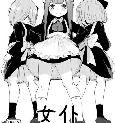 Insertion Maid Maid Maid  – MAID Sexual Service | 女仆性服务- Original hentai Twinks