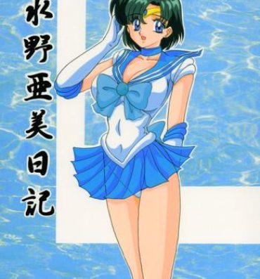 Consolo Mizuno Ami Nikki- Sailor moon hentai Masturbate