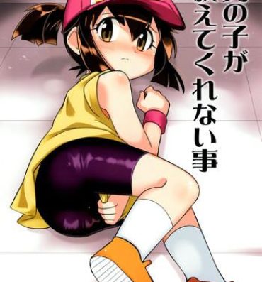 Ball Licking Otokonoko ga Oshiete Kurenai Koto- Bakusou kyoudai lets and go hentai Perfect Pussy