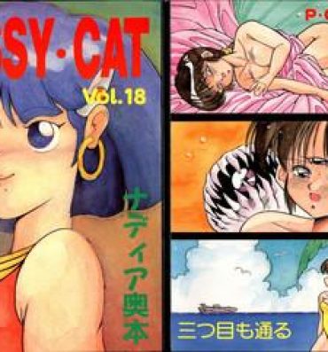 Cunnilingus PUSSY CAT Vol.18 Nadia Okuhon- Fushigi no umi no nadia hentai 3×3 eyes hentai Magical angel sweet mint hentai Stepbro