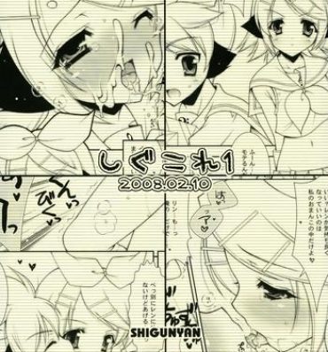 Adult Toys Shigukore 1- Vocaloid hentai Gay Cumjerkingoff