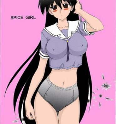 Adult Spice Girl- Azumanga daioh hentai Her