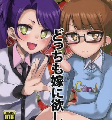 Cam Docchi mo Yome ni Hoshii- Pripara hentai Blackcocks